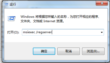 重新注册.png