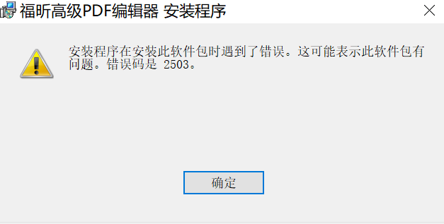 2503.png