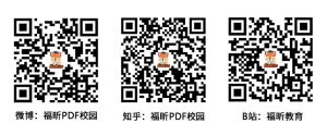 福昕2026版新增PDF转CAD,DWG/DXF一键搞定! – 福昕PDF支持中心